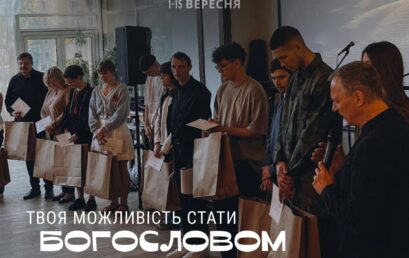 Початок додаткового набору вступників