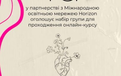 Онлайн-курс «Богослов’я сім’ї»