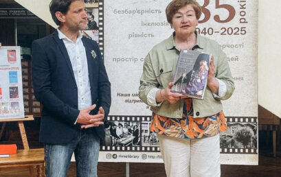 Книга проректора з наукової роботи Володимира Борщевича – серед переможців конкурсу
