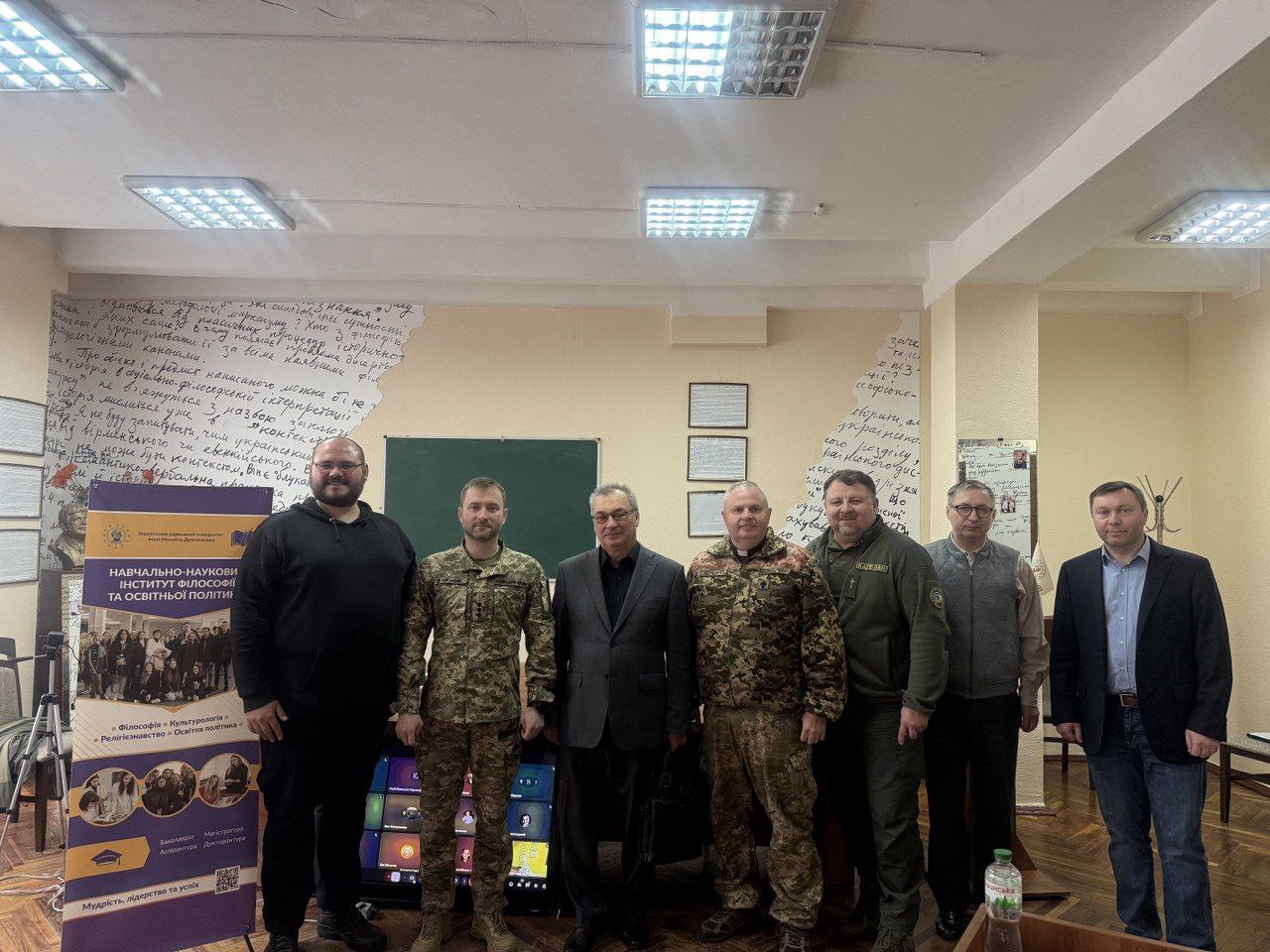 Участь викладачів інституту у Всеукраїнській науково-практичній конференції Участь викладачів інституту у Всеукраїнській науково-практичній конференції