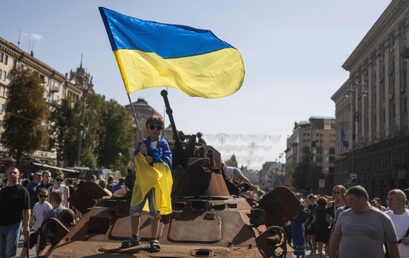 День Української Державності