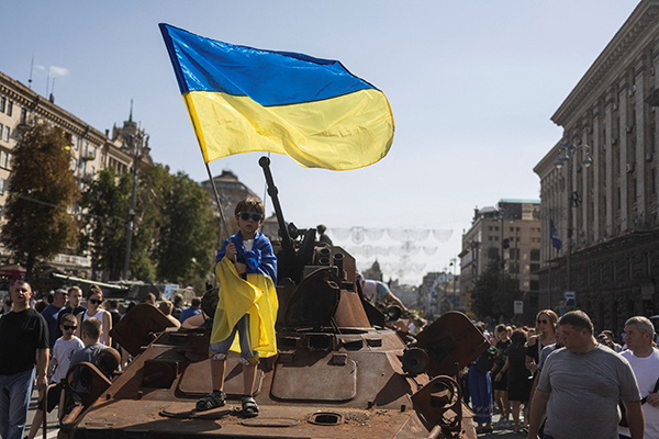 День Української Державності День Української Державності