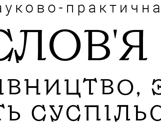 Ресурс 6